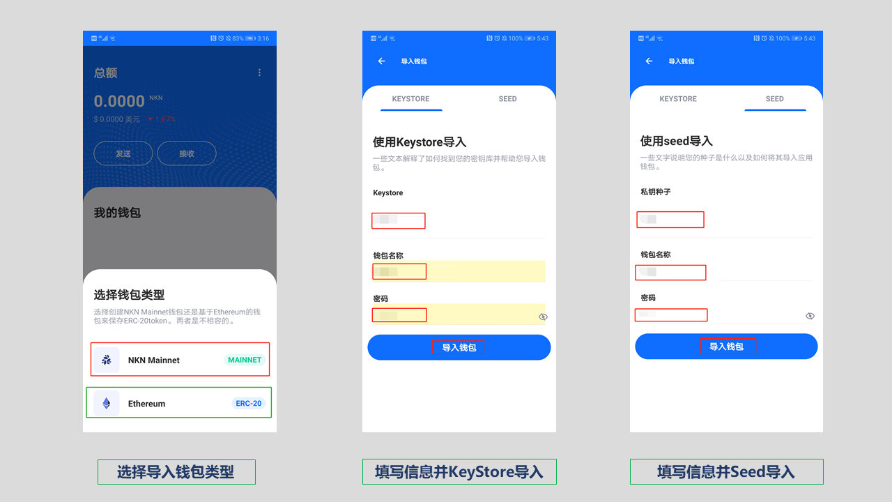 imtoken切换测试网_切换测试是什么_imtoken网络切换