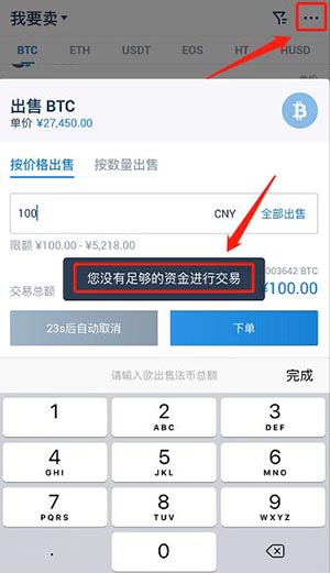 imtoken卖币_imtoken里的币怎么卖掉_imtoken币被转走