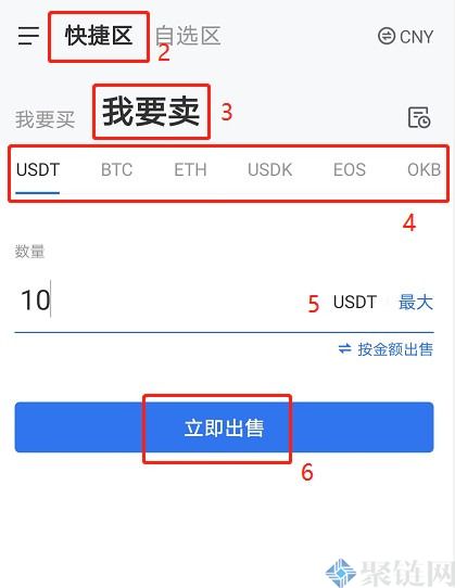 imtoken里的币怎么卖掉_imtoken币被转走_imtoken卖币