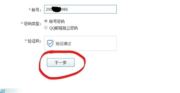 imtoken忘记密码教程视频_imtoken忘记密码教程视频_imtoken忘记密码教程视频