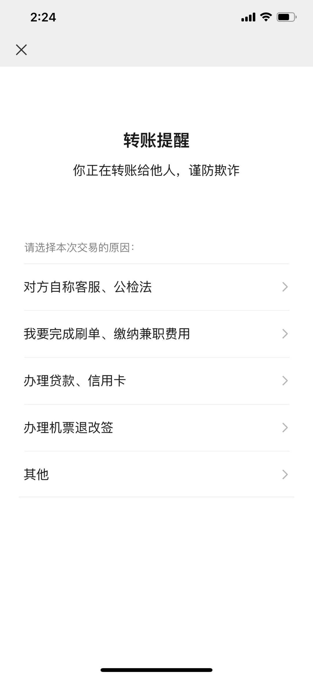 imtoken转账能追回吗_转账能追回来吗_imtoken转账可以撤回吗