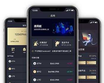 imtoken钱包币币兑换_im钱包提币使用流程_imtoken钱包提币到TRX