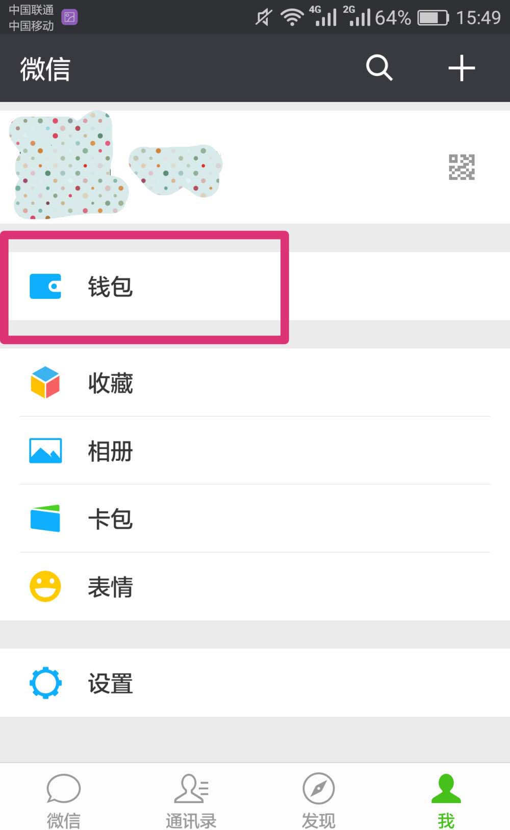 官网电话打不通可以投诉么_官网电话车险最便宜吗_imtoken官网电话