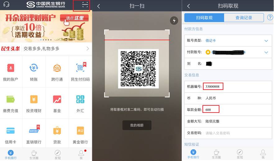 im钱包app官方下载二维码_钱包二维码在哪里_钱包app下载安装