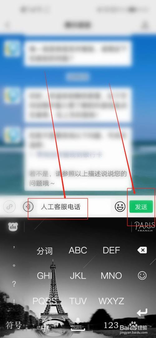 imtoken客服在哪_imtoken人工客服电话_imtoken怎么使用人工客服