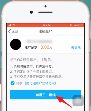 如何退出imtoken钱包_imtoken_钱包退出导航
