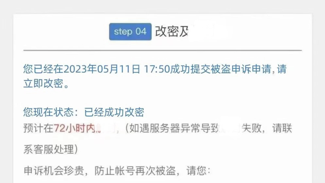 imtoken币被盗找回案例_imtoken被盗报警有用吗_imtoken币被盗怎么办
