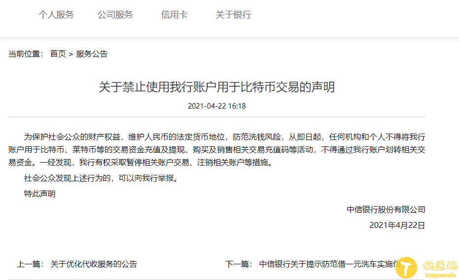 imtoken币被盗找回案例_imtoken币被盗怎么办_imtoken被盗报警有用吗