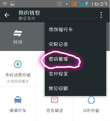 imtoken的钱怎么拿出来_imtoken怎么找回_imtoken如何下载