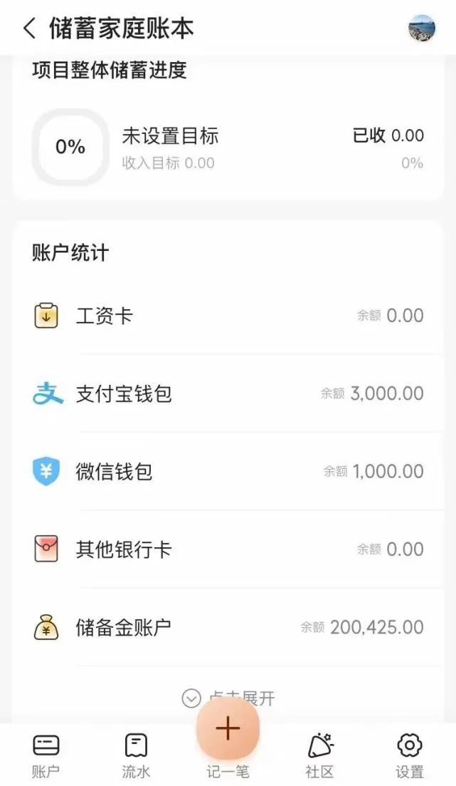 imtoken的钱怎么拿出来_imtoken如何下载_imtoken怎么找回