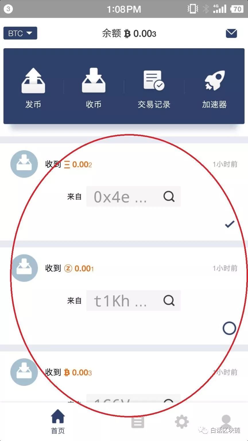 账户换绑什么意思_imtoken钱包下载_imtoken怎么换账户
