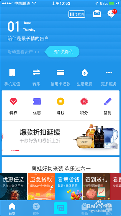 账户换绑什么意思_imtoken钱包下载_imtoken怎么换账户