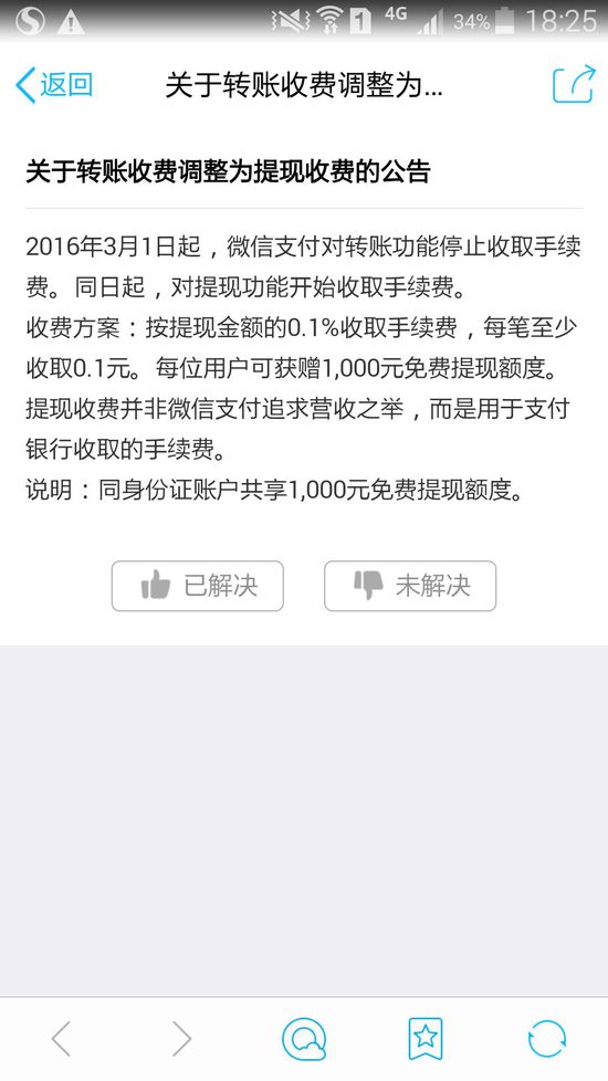 imtoken收到很多币_imtoken收不到币_imtoken没有收到币