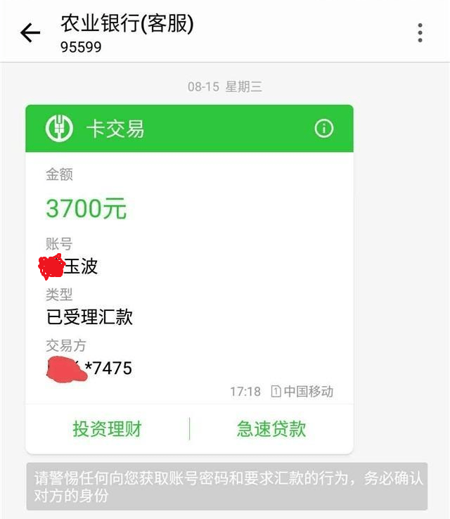 imtoken收不到币_imtoken没有收到币_imtoken收到很多币