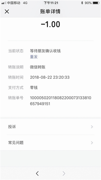 imtoken没有收到币_imtoken收不到币_imtoken收到很多币