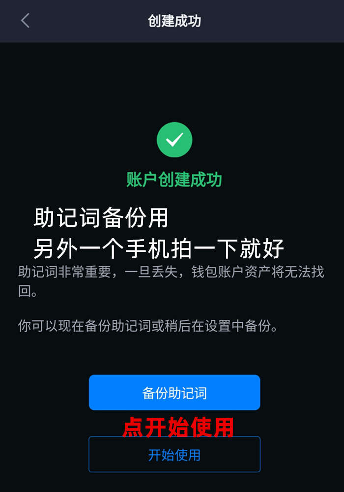 imtoken钱包换手机咋办-imToken钱包安全攻略 imtoken钱包换手机咋办-imToken钱包安全攻略