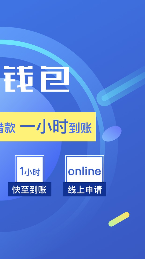 wdc钱包安卓下载_im钱包下载安卓_比特派钱包安卓下载