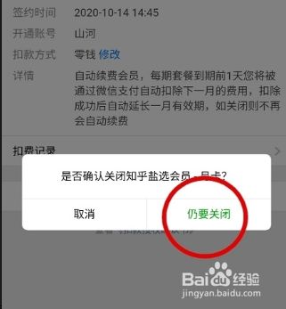 imtoken等待确认 取消_取消等待验证_imtoken取消转账