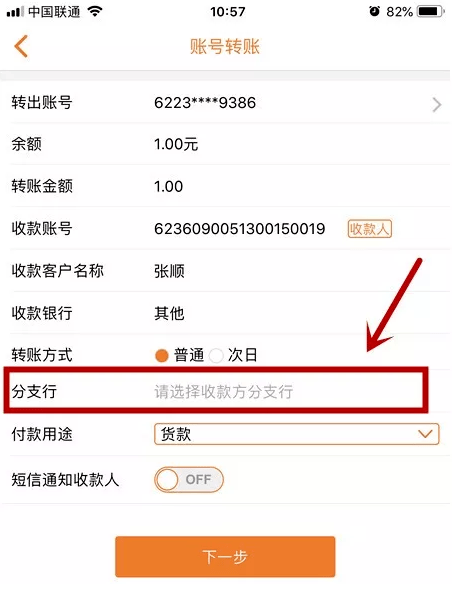 转账一转一出是洗钱吗_imtoken如何转账_转账记录可以起诉要回钱吗