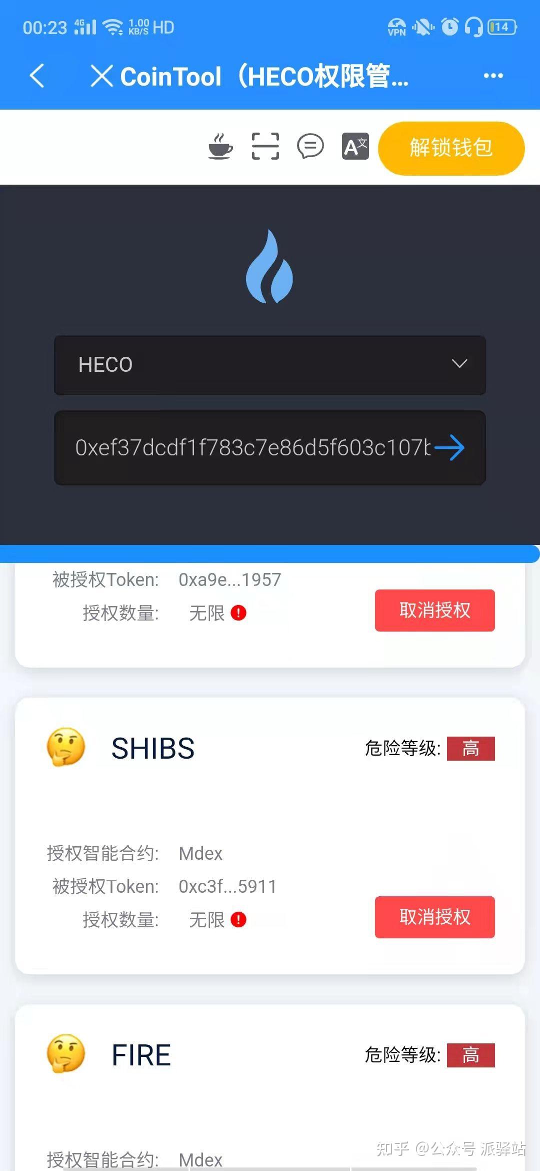 mycelium钱包安全_imtoken钱包安全性_imtoken钱包怎么使用安全