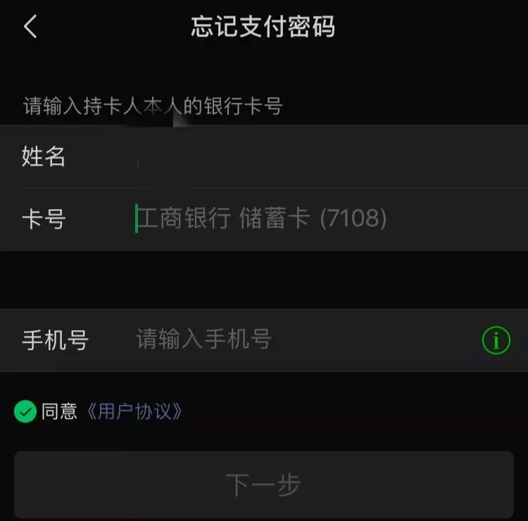 钱包功能怎么使用_im钱包使用教程_钱包app怎么使用