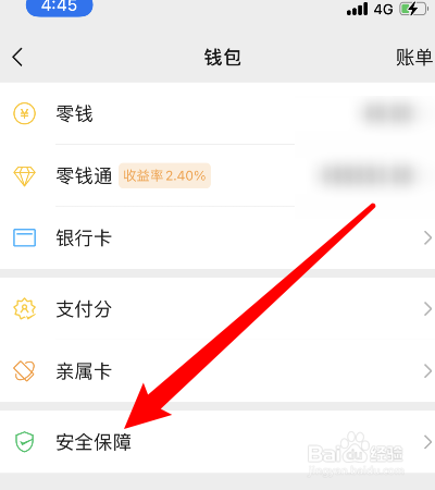 imtoken钱包怎么修改密码_钱包密码修改_钱包密码怎么修改