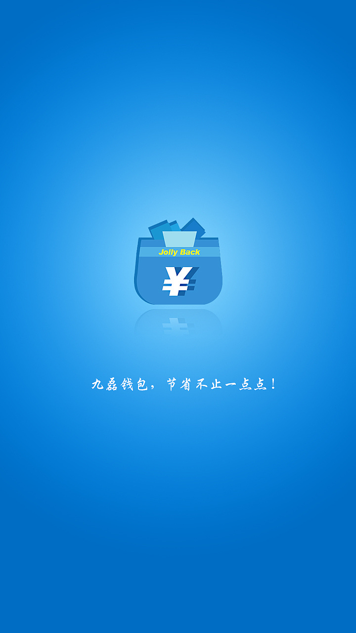 钱包下载app_钱包下载地址_imtoken钱包怎么下载不了