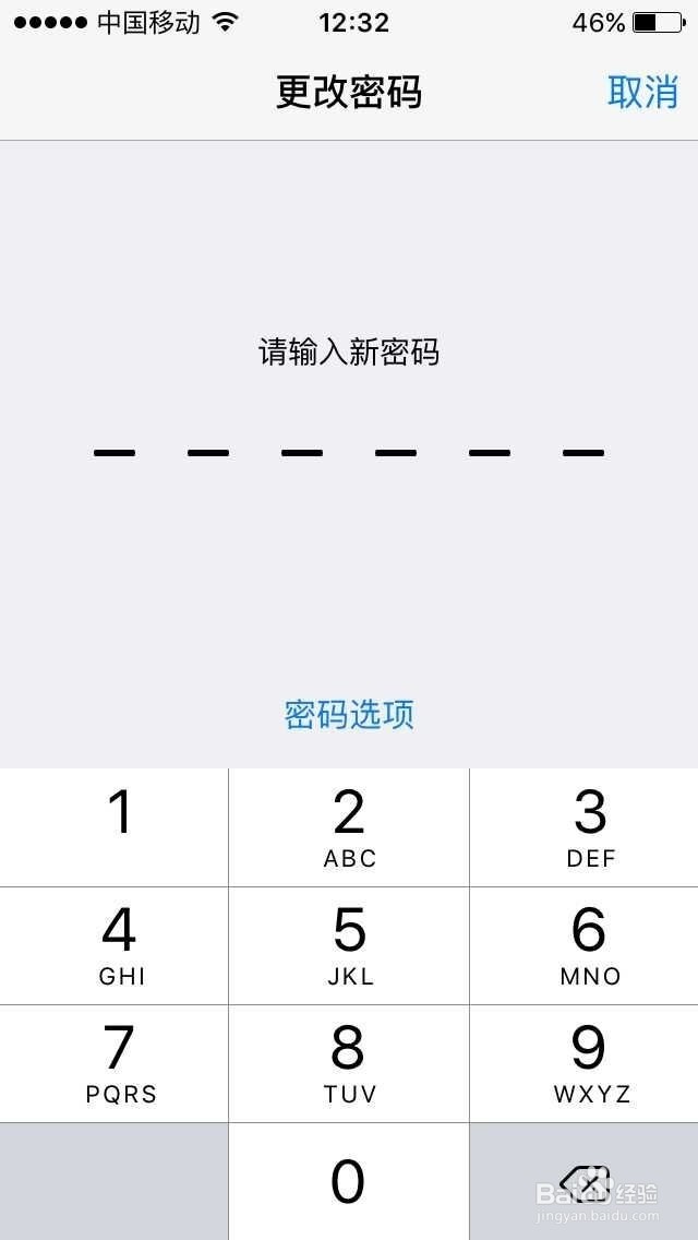 imtoken钱包密钥_数字钱包密码多少位_imtoken钱包密码几位数