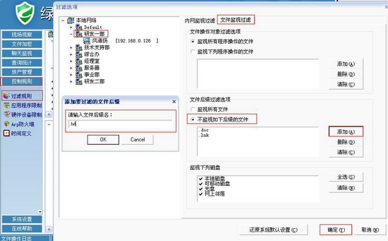 360智能门铃离线恢复_imtoken离线恢复_离线恢复数据软件