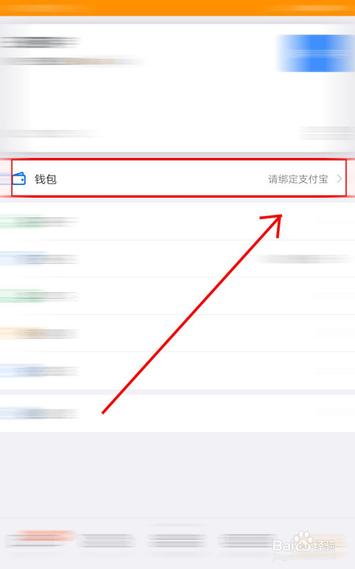 怎么退出imtoken钱包-如何彻底退出imtoken钱包？注销账号、解除绑定一次搞定