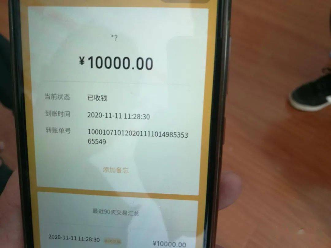 im钱包转账_钱包转账记录删除了能找回来吗_钱包转账提示验证签名错误