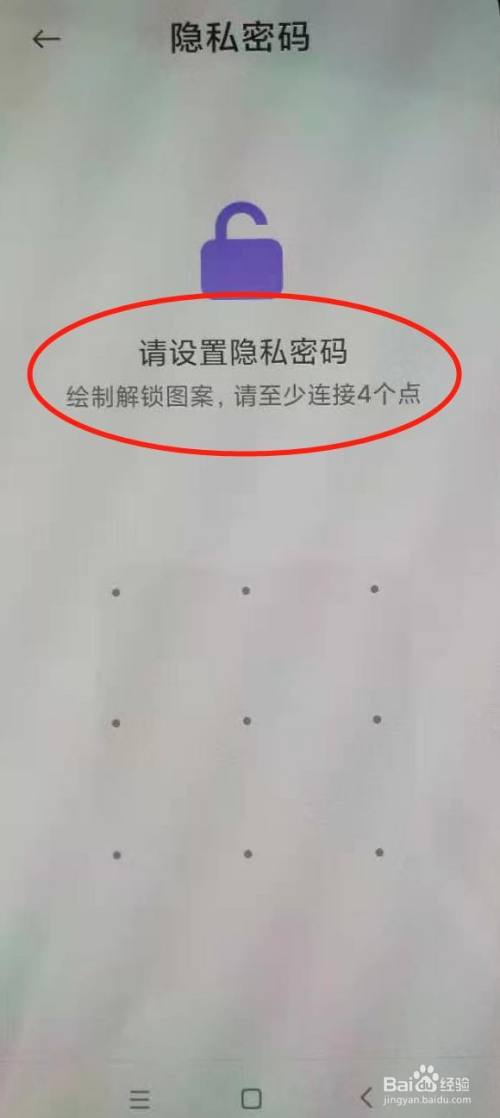 imtoken怎么更改密码_更改密码wifi_更改密码的快捷键