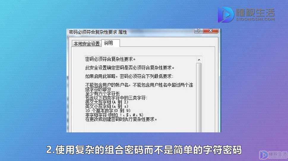 密码设置什么数字好_密码设置技巧_imtoken密码设置