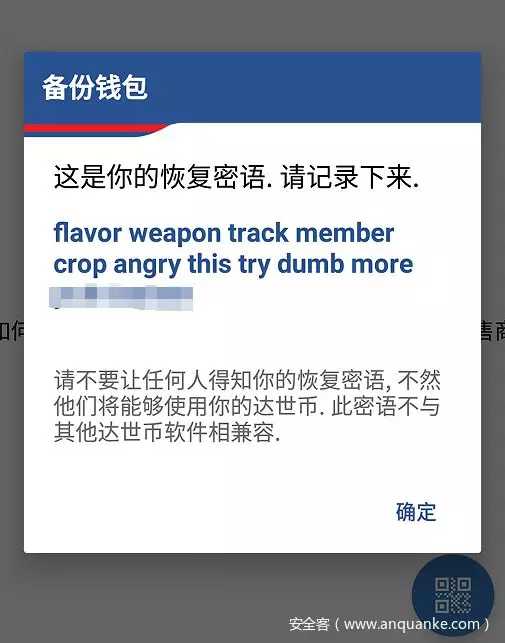 钱包能用绿色吗_imtoken钱包不能用了_钱包能用几年