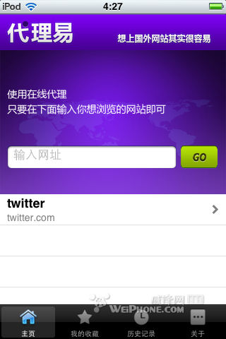 imtoken苹果手机安装_苹果安装手机管家有用吗_苹果安装手机卡显示手机卡无效
