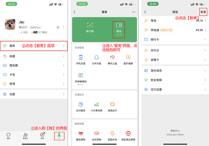 发送好友申请后后悔了_发送照片_imtoken未发送