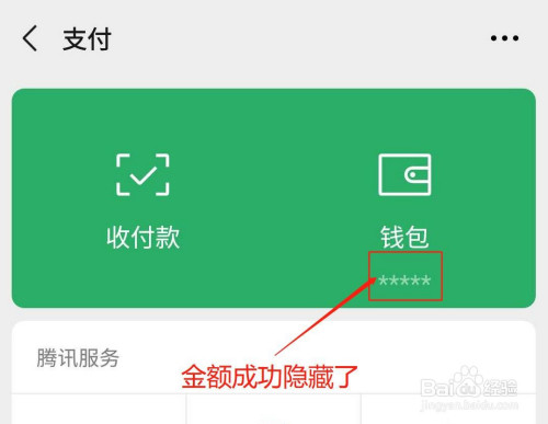 发送照片_imtoken未发送_发送好友申请后后悔了