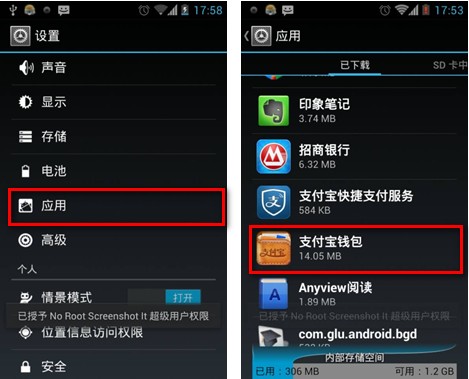 发送好友申请后后悔了_发送照片_imtoken未发送