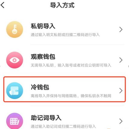 imtoken如何下载_imtoken删除_imtoken打包要多久