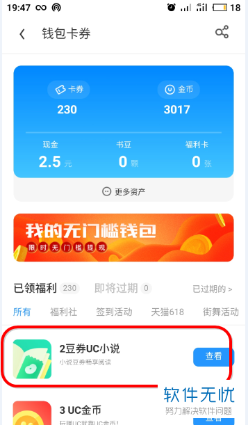 imtoken钱包闪电兑换_imtoken钱包闪兑需要多久_imtoken闪兑用不了