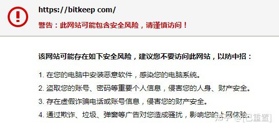 以太钱包被盗报警_imtoken钱包以太坊被盗_钱包盗刷是真的吗