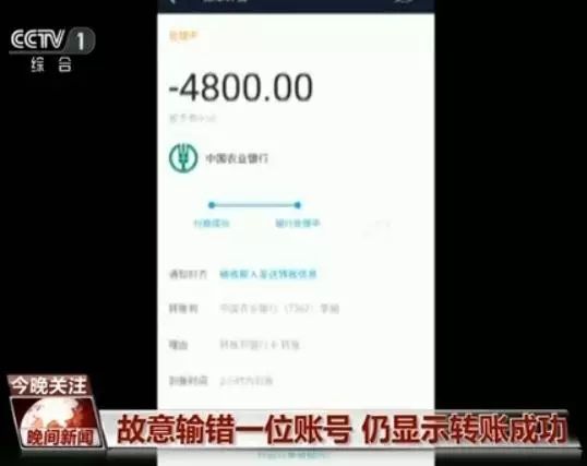 imtoken钱包转出手续费_imtoken钱包怎么转出来_imtoken钱包钱被转走