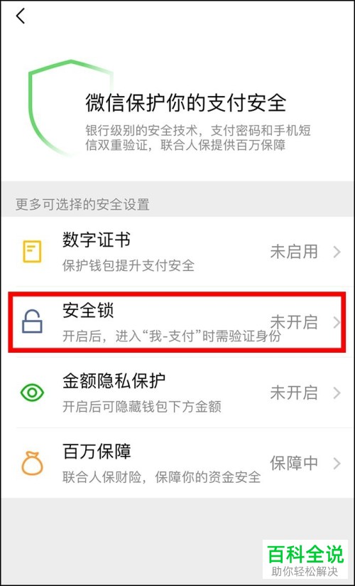 钱包密码修改_imtoken钱包怎么修改密码_钱包密码怎么修改