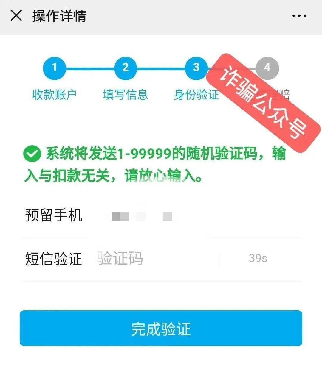 钱包被盗了_钱包被偷又找回来了_im钱包被盗如何找回