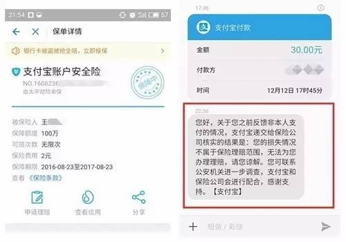 钱包被偷又找回来了_im钱包被盗如何找回_钱包被盗了