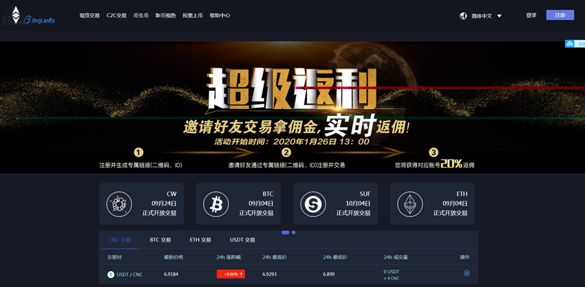 imtoken 火币_币火交易所官网下载_币火app下载