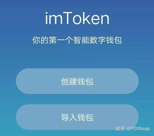 公众平台安全助手密码账号错误_imtoken 密码错误_淘宝密码格式错误是什么意思