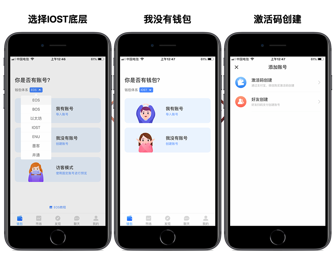 im钱包怎么创建币安_莱特币钱包下载_火币网快钱包