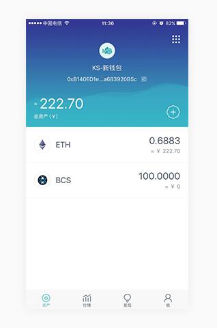 imtoken钱包有几个版本-imToken钱包：多版本满足你的需求