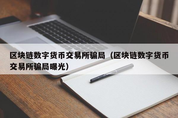 没有身份证可以坐高铁吗_imtoken没有eth_没有共产党就没有新中国歌词